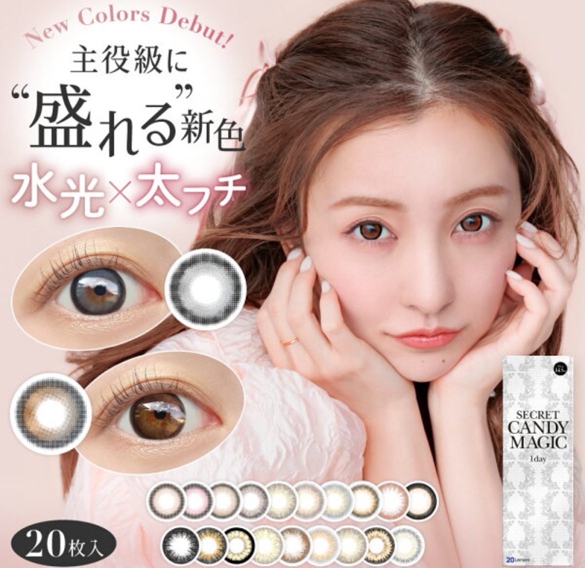 secretcandymagic 1day(シークレットキャンディーマジック） バターブラウン/secret candymagic/ワンデー（１DAY）カラコンを使ったクチコミ（2枚目）