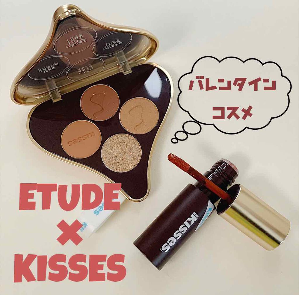 キスチョコレート ムースティント アーモンド/ETUDE/口紅を使ったクチコミ（1枚目）