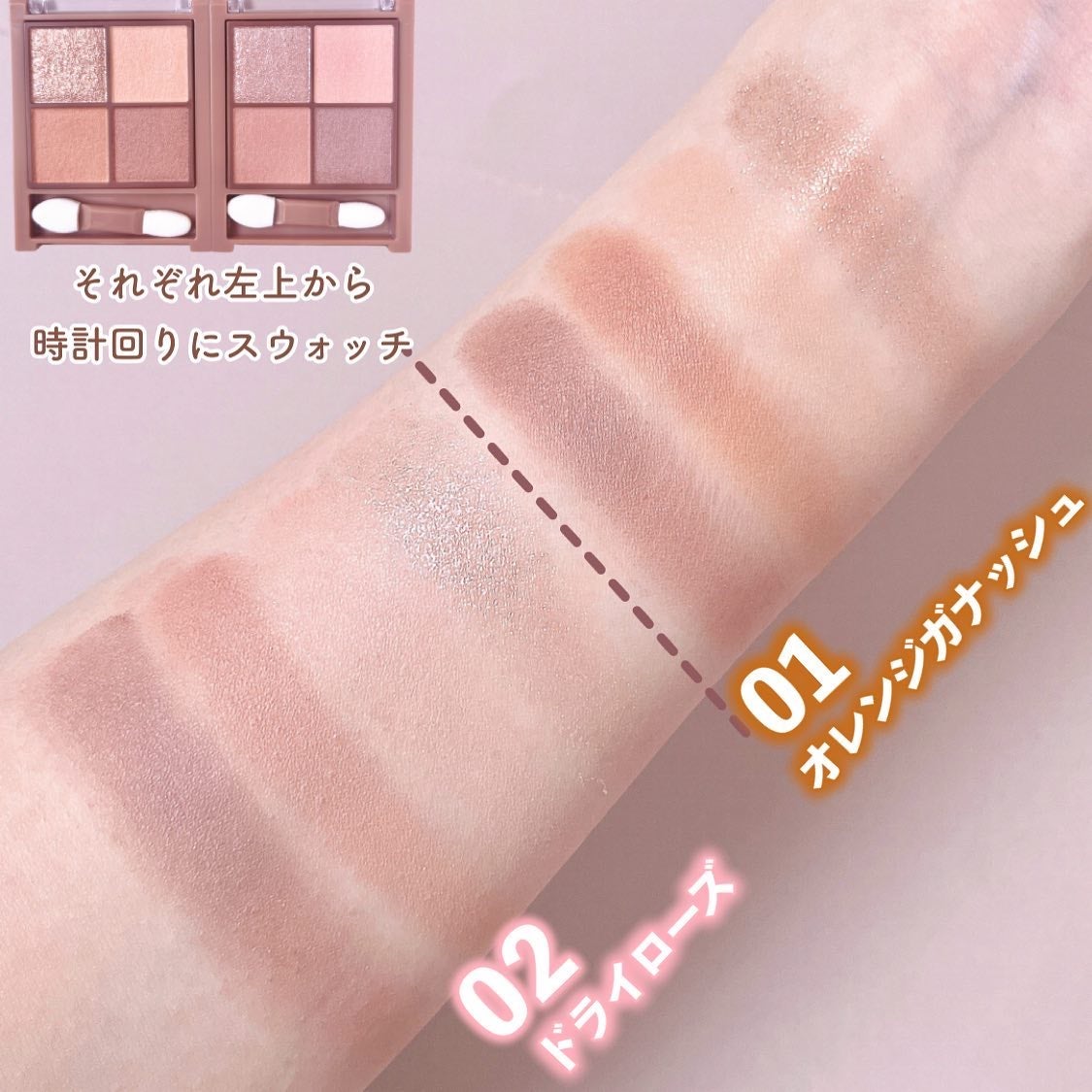 ビタートーンアイシャドウ/CEZANNE/パウダーアイシャドウを使ったクチコミ(5枚目)