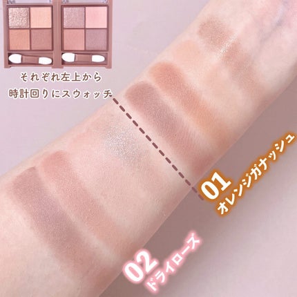 ビタートーンアイシャドウ/CEZANNE/パウダーアイシャドウを使ったクチコミ(5枚目)