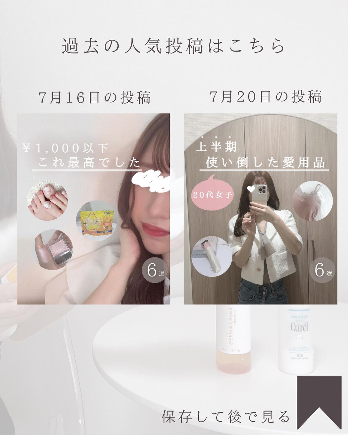 潤浸保湿 フェイスクリーム/キュレル/フェイスクリームを使ったクチコミ(9枚目)