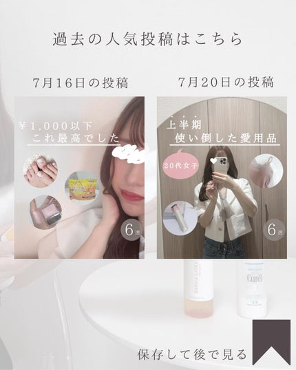 潤浸保湿 フェイスクリーム/キュレル/フェイスクリームを使ったクチコミ(9枚目)