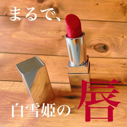 リップスティック コンフォート ブライトリッチ/RMK/口紅を使ったクチコミ(1枚目)