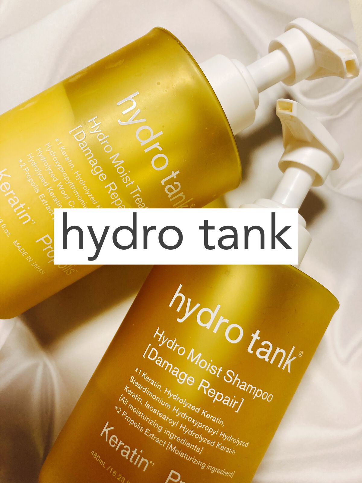 ダメージリペア ハイドロモイスト シャンプー/ヘアトリートメント/hydrotank/シャンプー・コンディショナーを使ったクチコミ(1枚目)