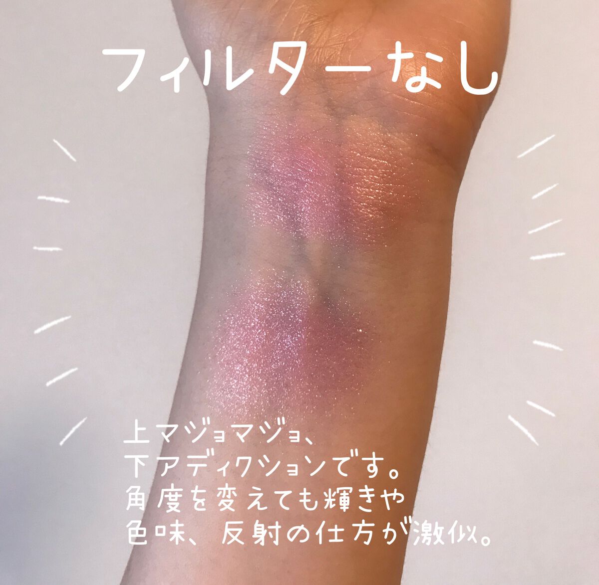 シャドーカスタマイズ (フローティング) PK401 ダリア/MAJOLICA MAJORCA/単色アイシャドウを使ったクチコミ（3枚目）
