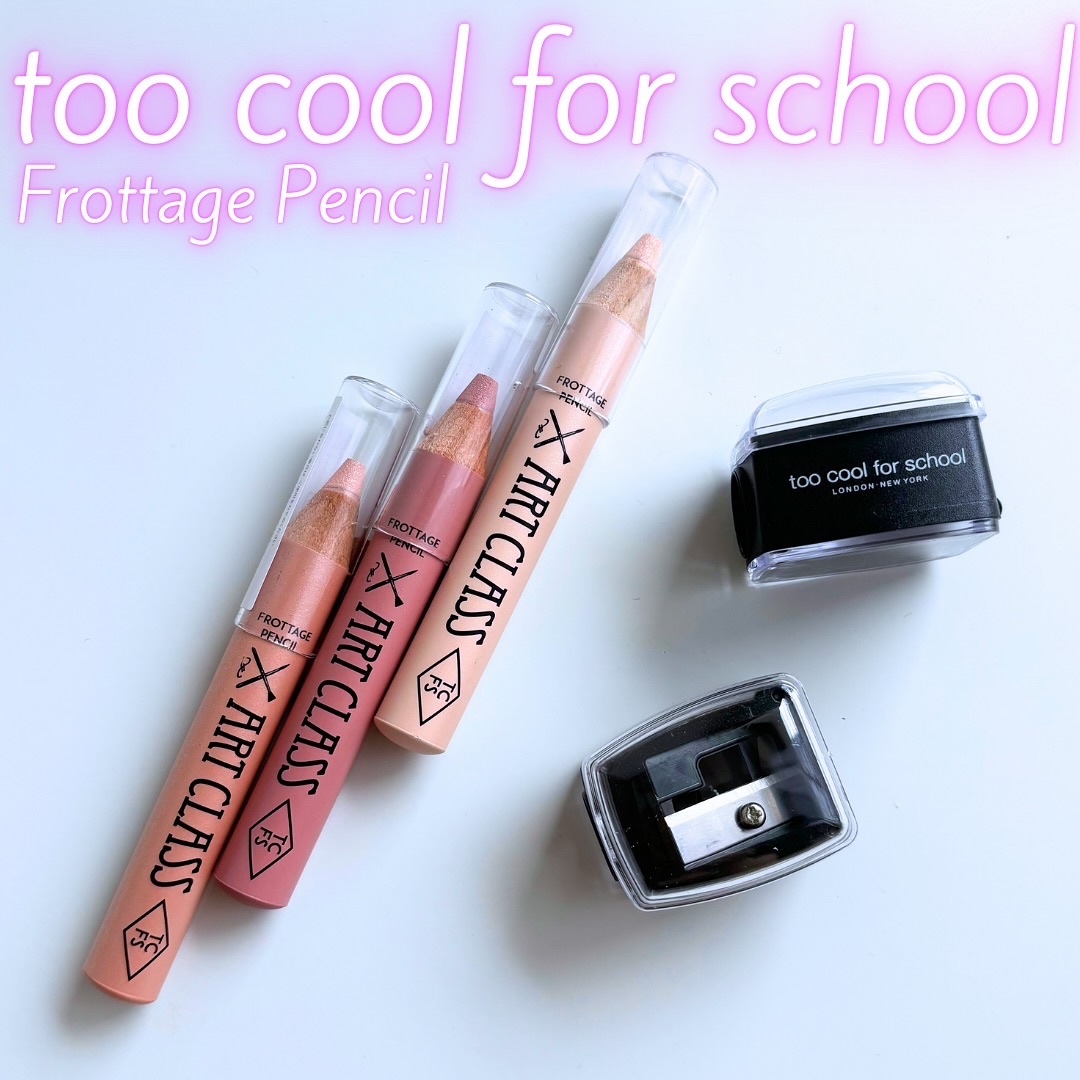 アートクラス フロッタージュペンシル/too cool for school/スティックアイシャドウを使ったクチコミ（1枚目）