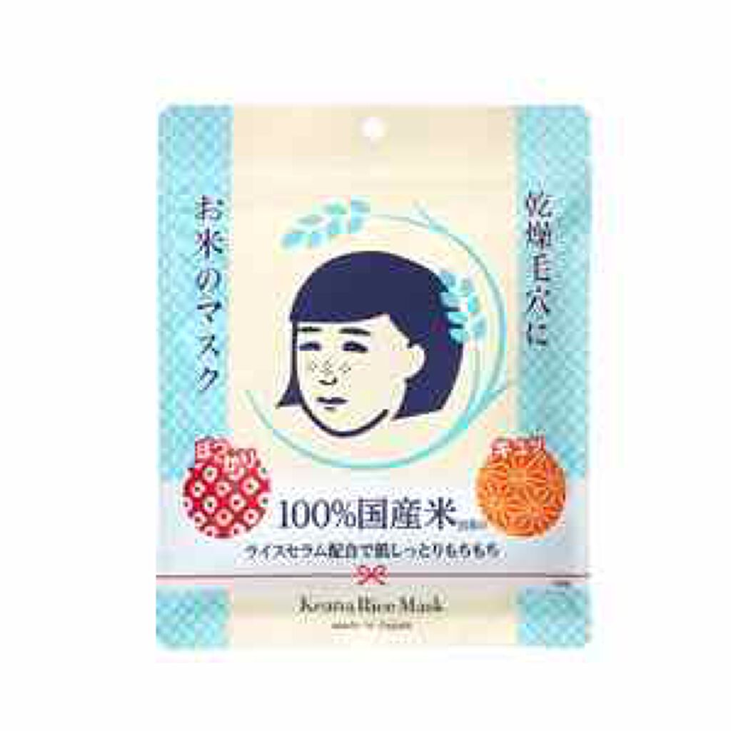 お米のマスク/毛穴撫子/シートマスク・パックを使ったクチコミ(2枚目)