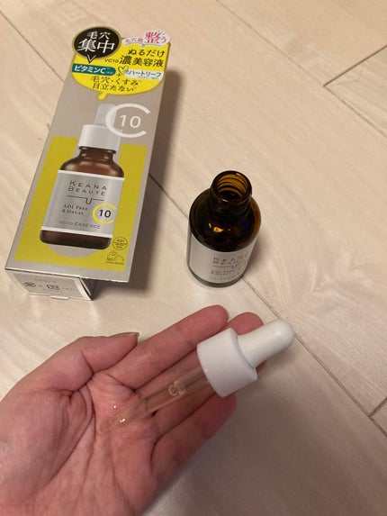 ケアナボーテ VC10 濃美容液/ケアナボーテ/美容液を使ったクチコミ(3枚目)
