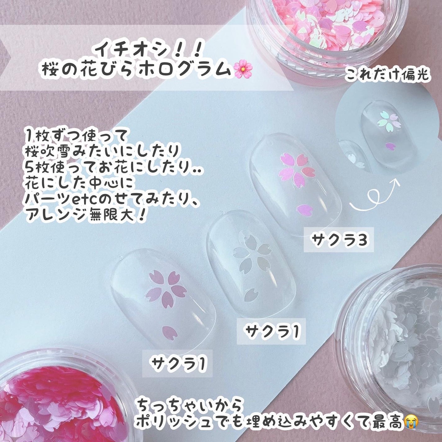 グリッター6個セット/DAISO/ネイルチップ・パーツを使ったクチコミ(6枚目)