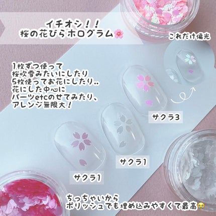 グリッター6個セット/DAISO/ネイルチップ・パーツを使ったクチコミ(6枚目)