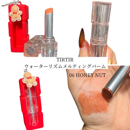 ウォーターリズムグロウメルティングバーム/TIRTIR(ティルティル)/口紅を使ったクチコミ(3枚目)