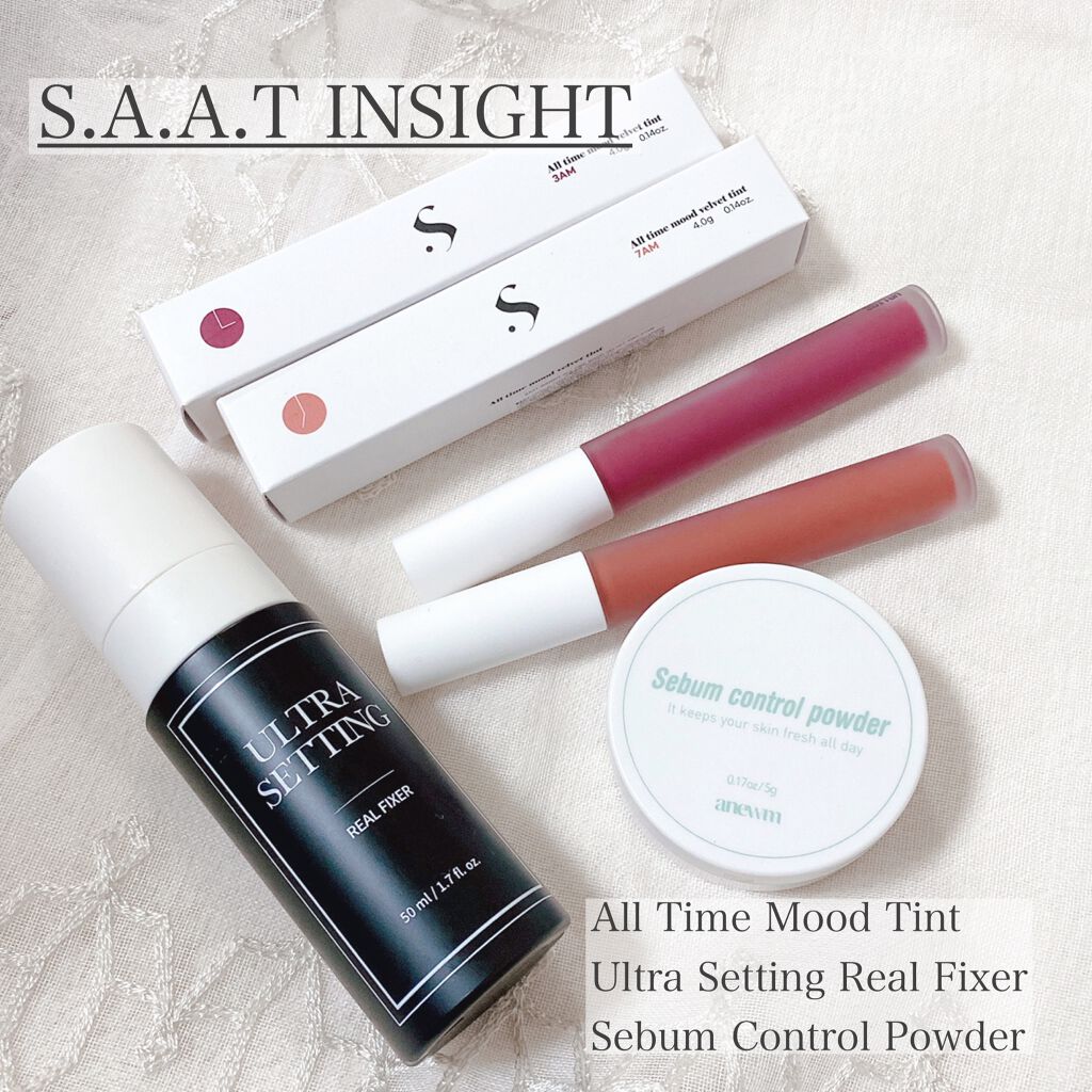 ウルトラ セッティング リアル フィクサー/saat insight/フィックスミストを使ったクチコミ（1枚目）