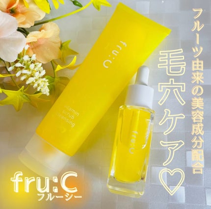 ビタミンスクラブクレンジング/Fru:C/クレンジングジェルを使ったクチコミ(1枚目)