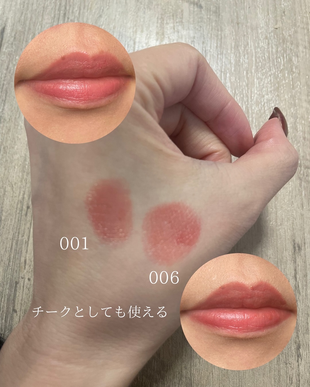 ジェリースティック 006 ロージーステップ/tiptoe/口紅を使ったクチコミ（2枚目）