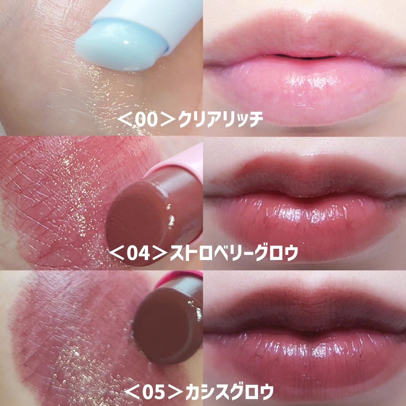 モイスチャーリップスティック/CandyDoll/口紅を使ったクチコミ(2枚目)