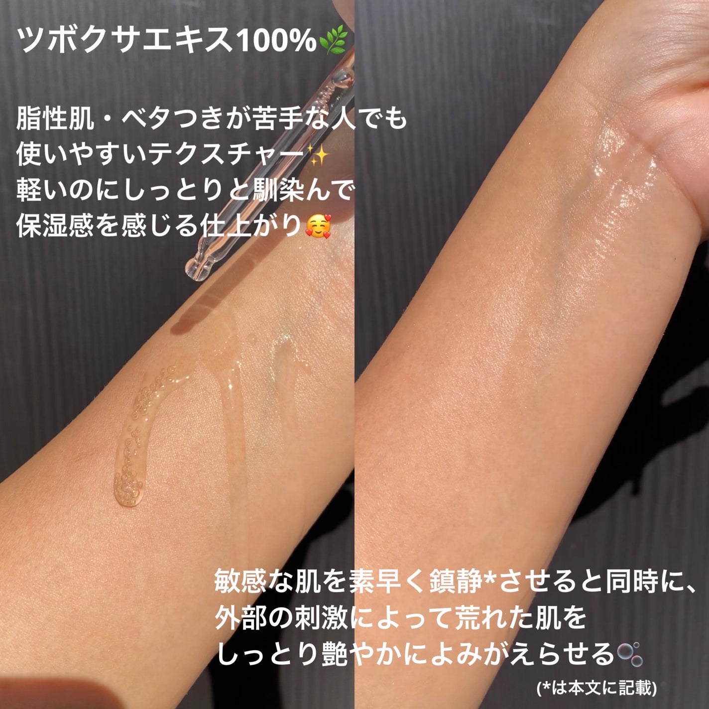 センテラ アンプル/SKIN1004/美容液を使ったクチコミ(4枚目)