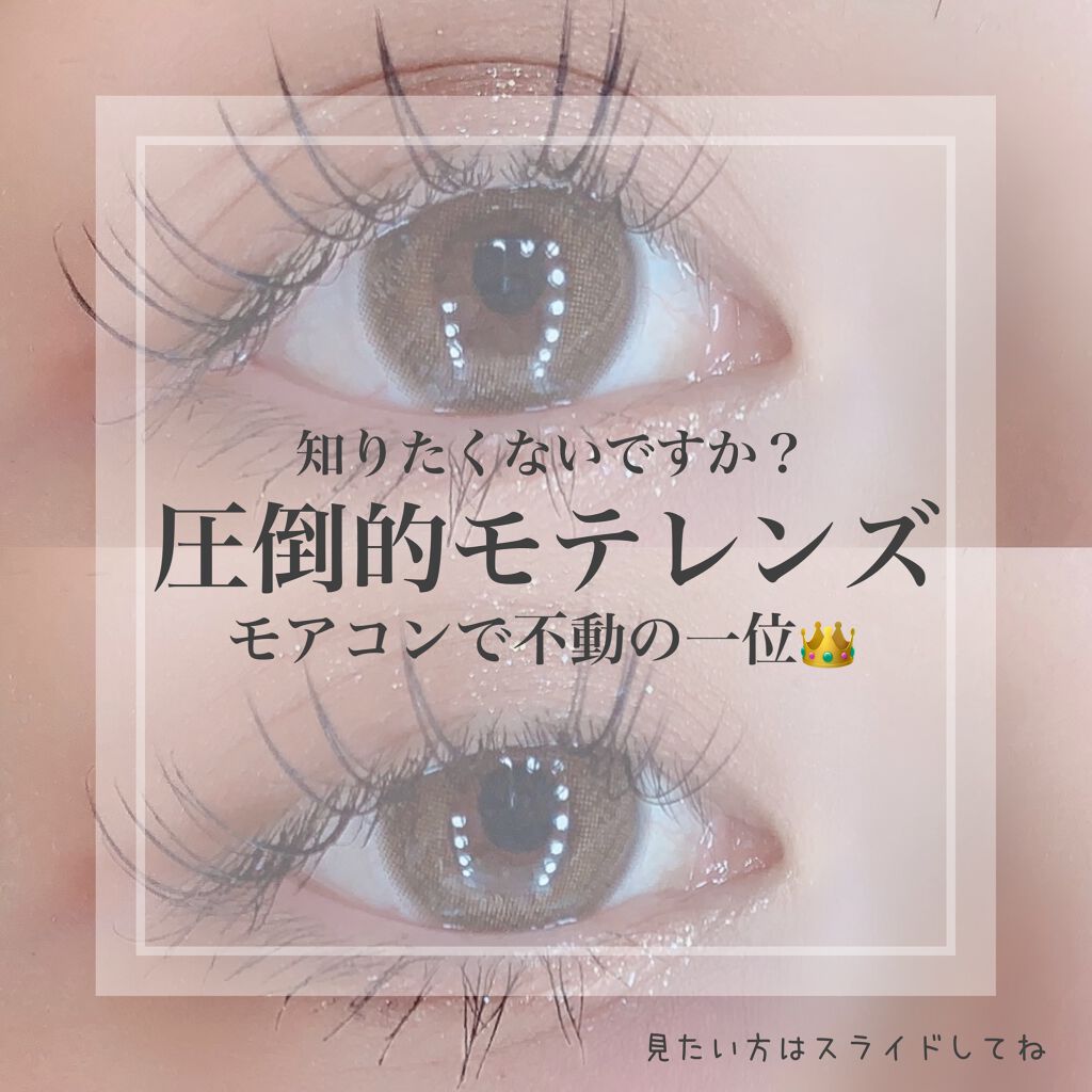 TOPARDS 1day/TOPARDS/ワンデー（１DAY）カラコンを使ったクチコミ（1枚目）