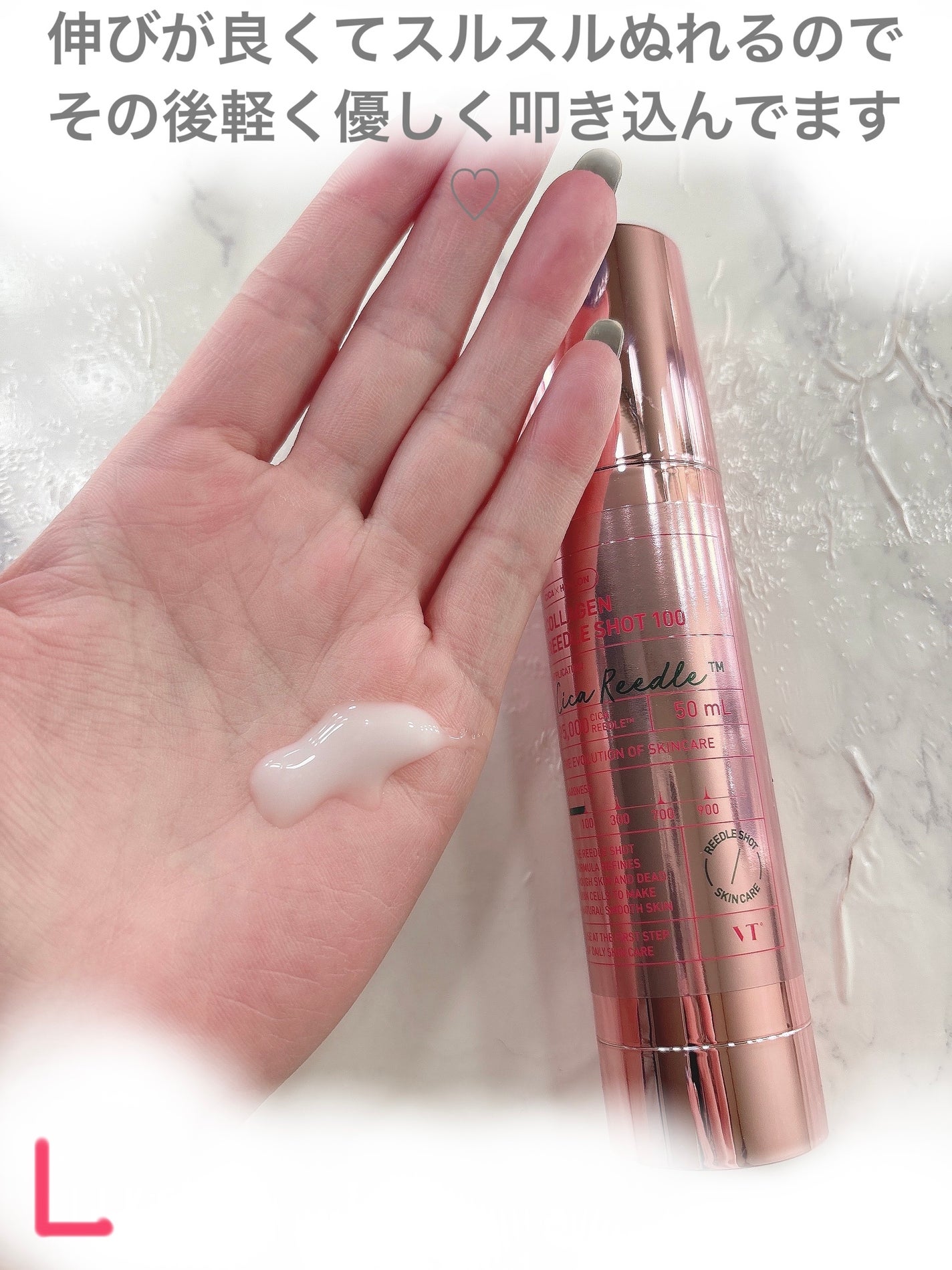 シカコラーゲン クリーム/VT/フェイスクリームを使ったクチコミ(6枚目)