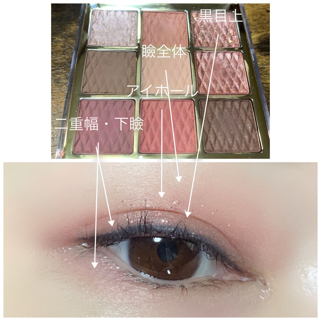 ソフトクレイビームアイシャドウパレット/AMIOK/ジェル・クリームアイシャドウを使ったクチコミ(3枚目)
