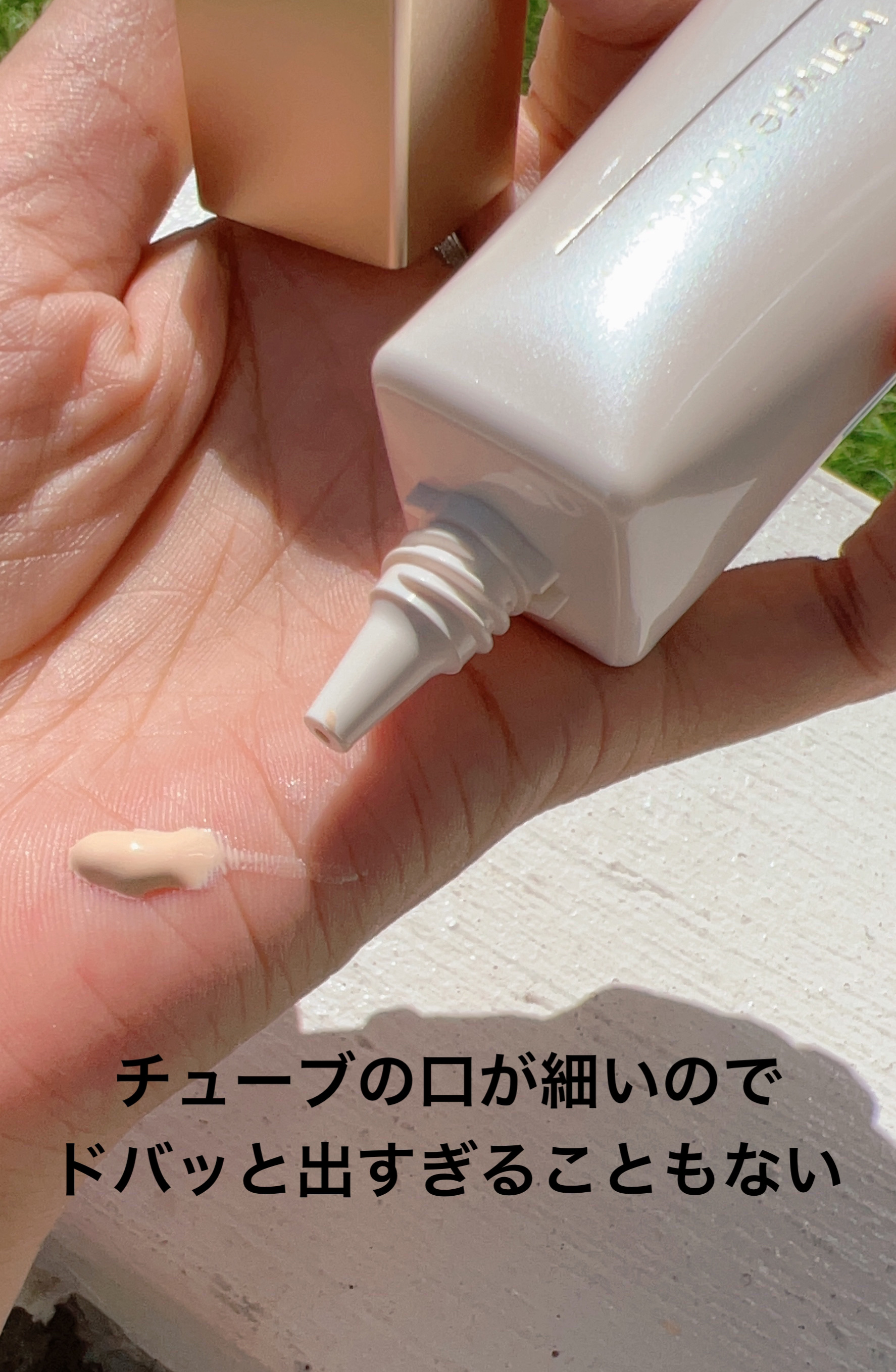 モチベートユアスキン/excel/化粧下地を使ったクチコミ（3枚目）