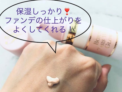 ボーン ディス ウェイ グロウ モイスチュアライジング メイクアップ プライマー/Too Faced/化粧下地を使ったクチコミ(1枚目)