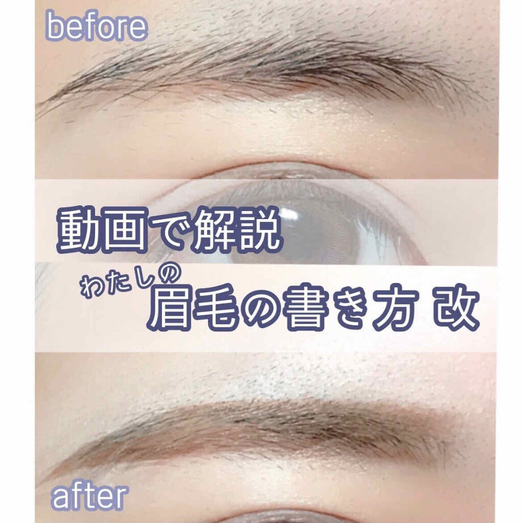 カラーチェンジアイブロウ/キャンメイク/眉マスカラを使ったクチコミ（1枚目）