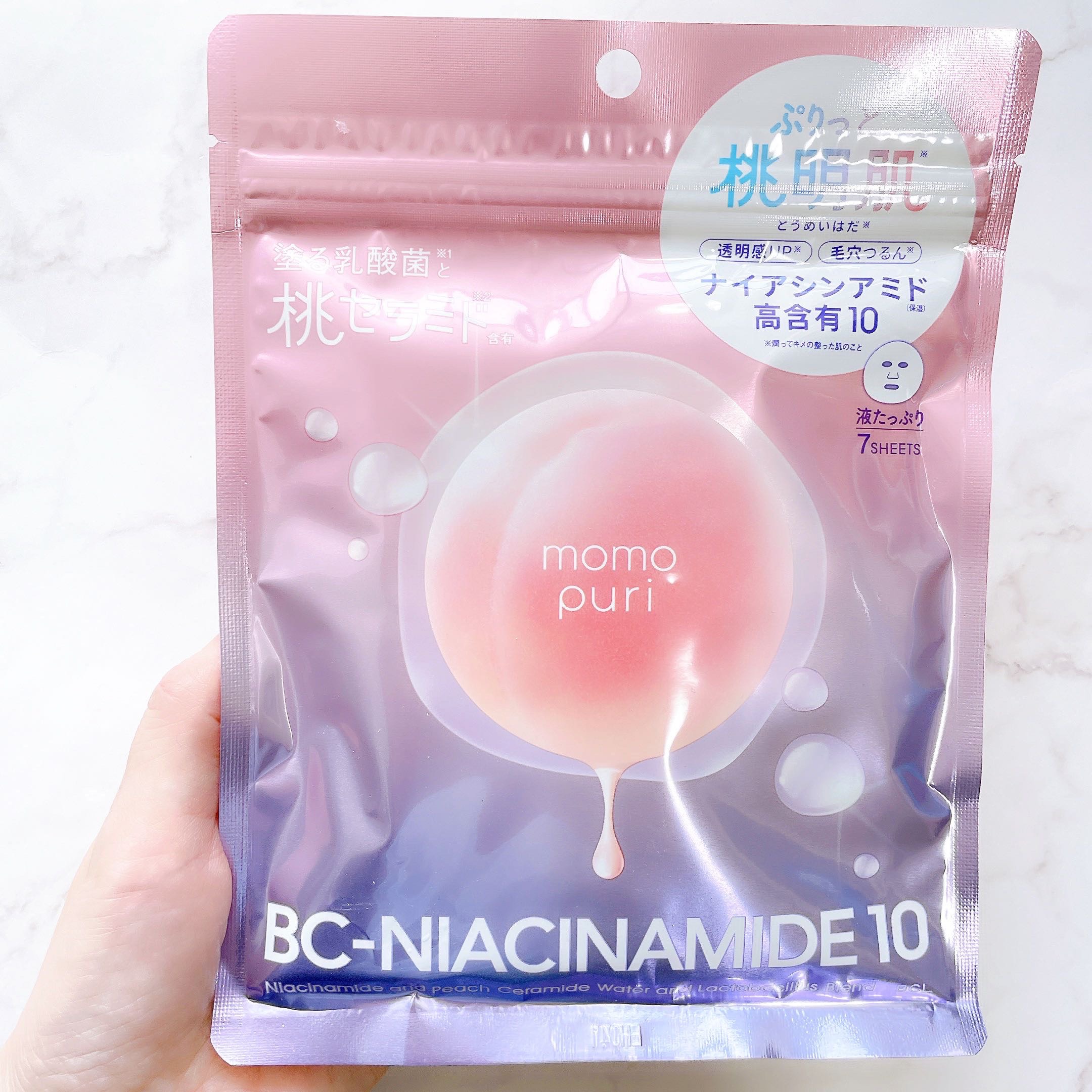 潤いバリアセラムマスク N/ももぷり/シートマスク・パックを使ったクチコミ（3枚目）