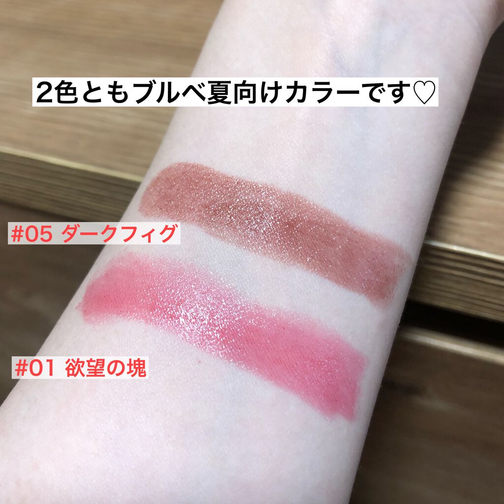 ケイト リップモンスター/KATE/口紅を使ったクチコミ(2枚目)