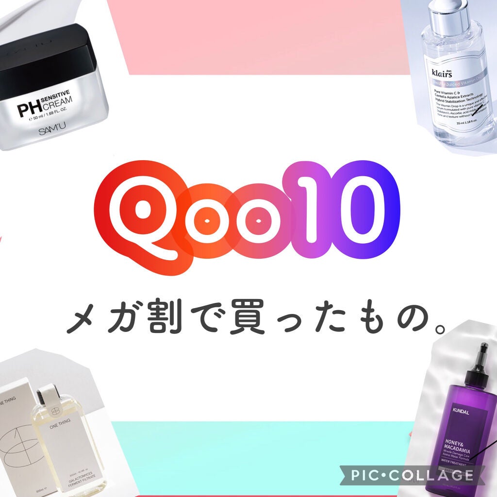 サミュ PHセンシティブクリーム/SAM'U/フェイスクリームを使ったクチコミ(1枚目)