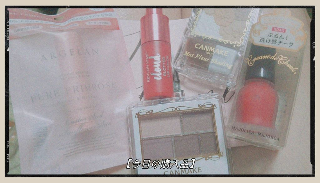 キス クラウド ブロッテッド リップ カラー/REVLON/口紅を使ったクチコミ（1枚目）