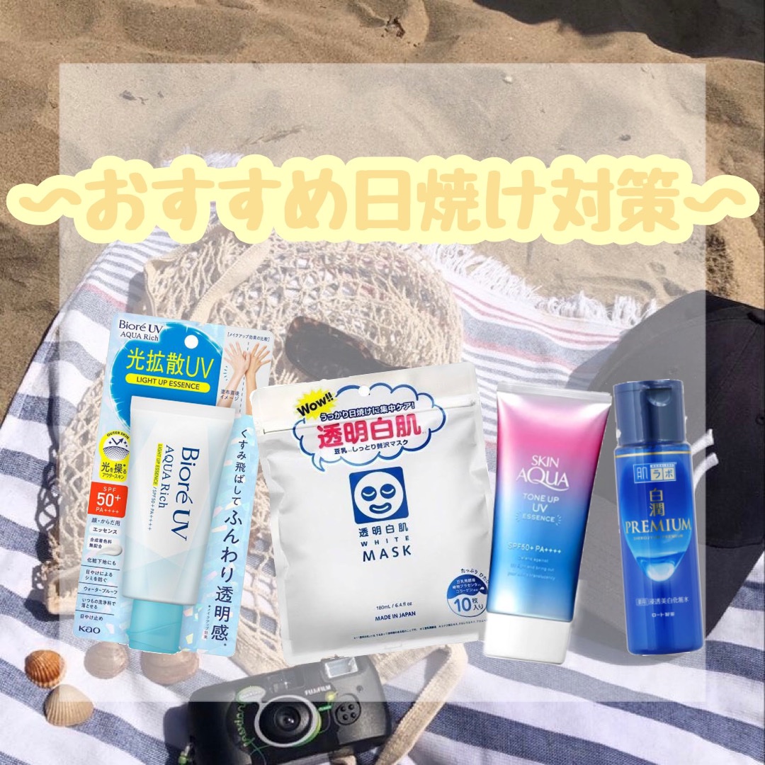 ホワイトマスクN/透明白肌/シートマスク・パックを使ったクチコミ（1枚目）