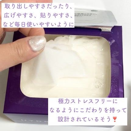 ルルルン ハイドラ EX マスク/ルルルン/シートマスク・パックを使ったクチコミ(6枚目)