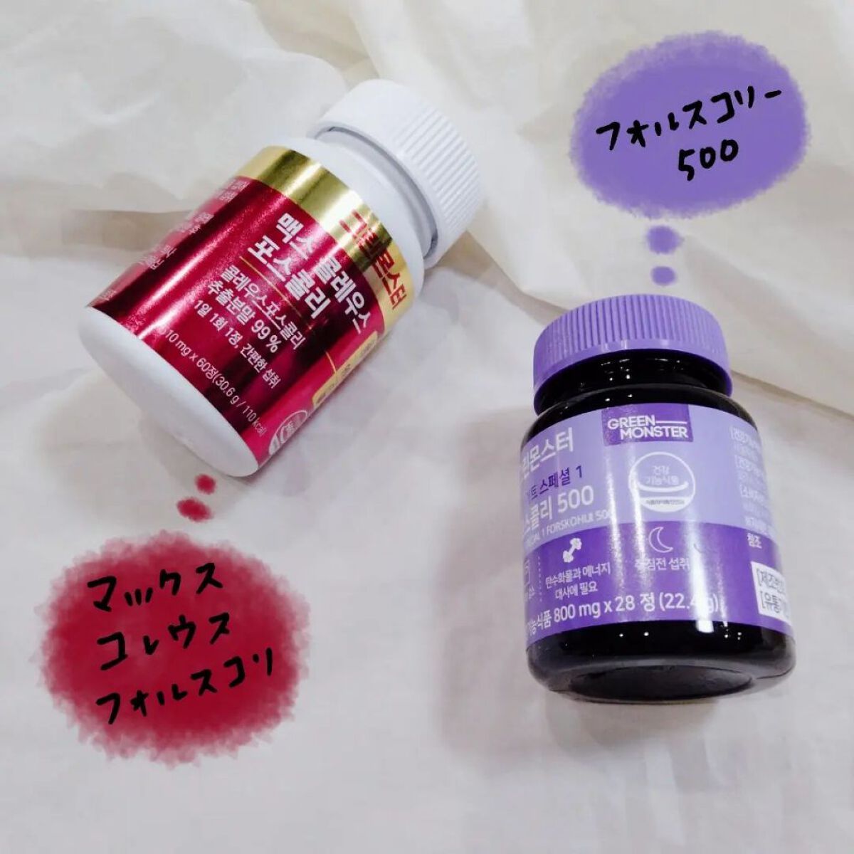 を使ったクチコミ（1枚目）