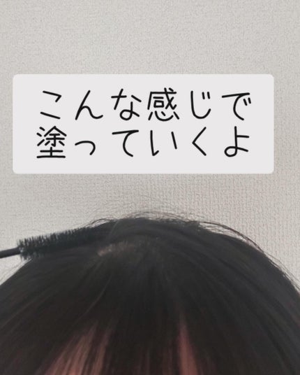 ポイントリペア スーパーハード/plus eau/ヘアジェルを使ったクチコミ(4枚目)