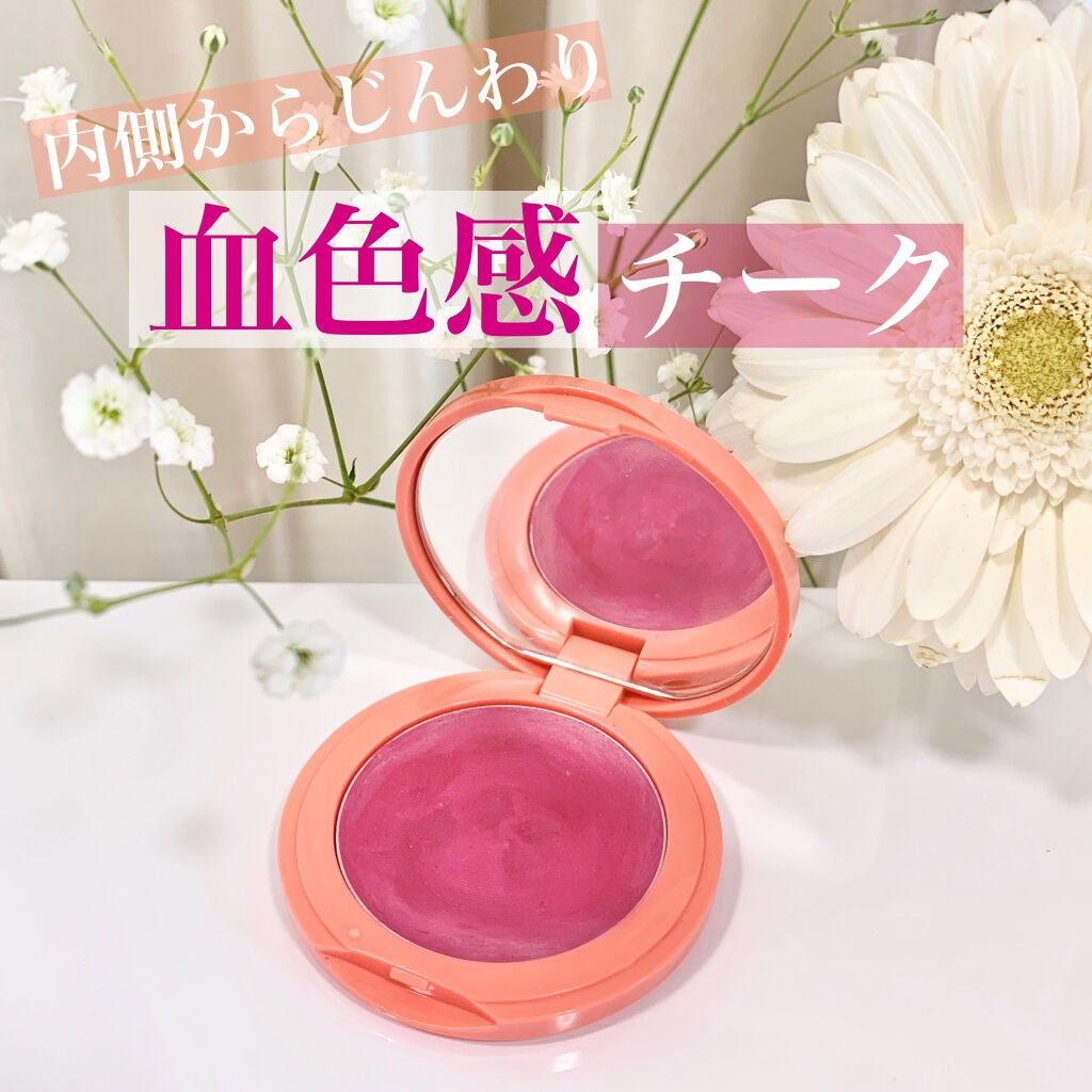 N by ONLY MINERALS ミネラルソリッドチーク コンプリート/ONLY MINERALS/ジェル・クリームチークを使ったクチコミ(1枚目)