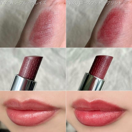 ルージュ・アンテルディ・バーム/GIVENCHY/リップバームを使ったクチコミ(4枚目)