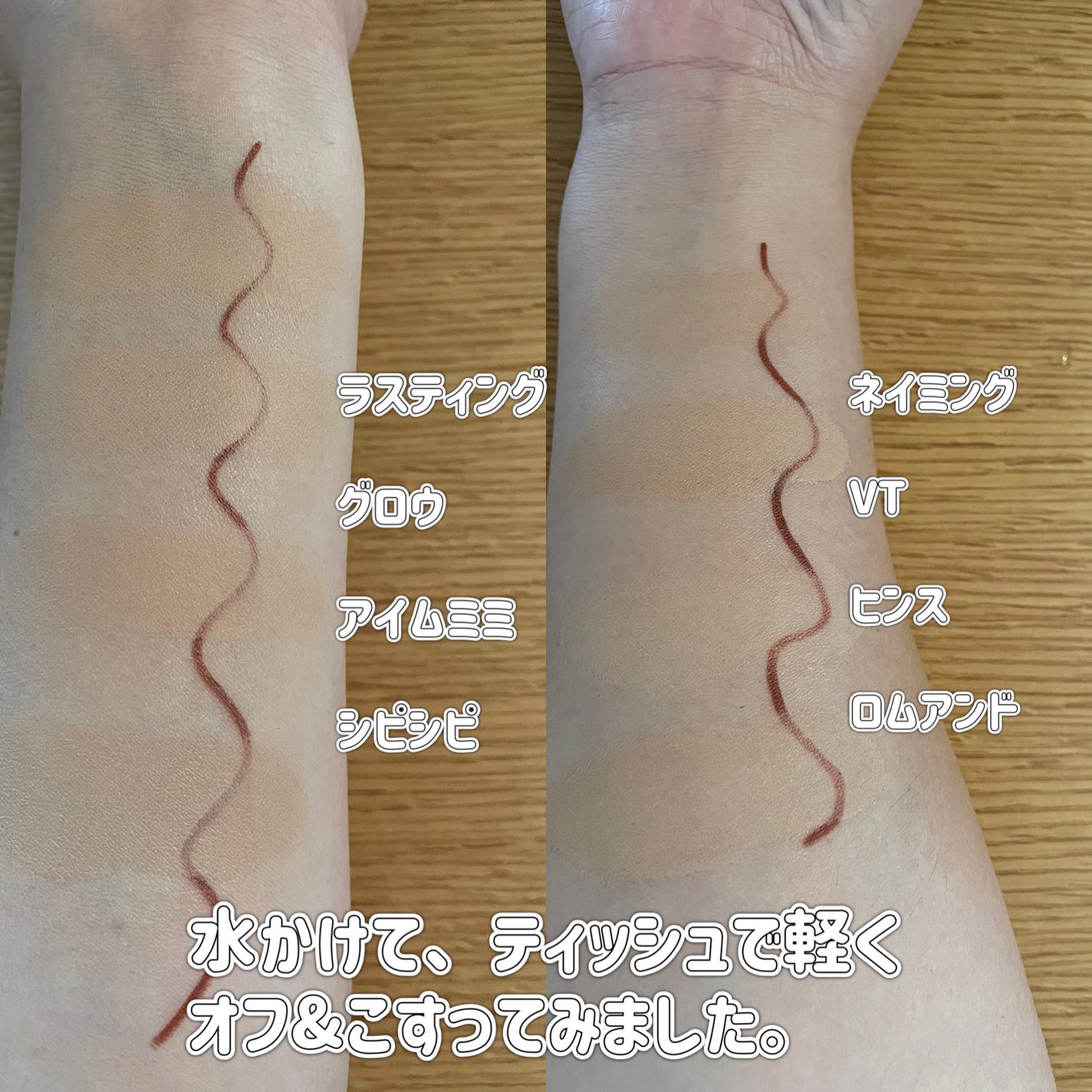 ネーミング レイヤード フィットクッション/NAMING./クッションファンデーションを使ったクチコミ(8枚目)