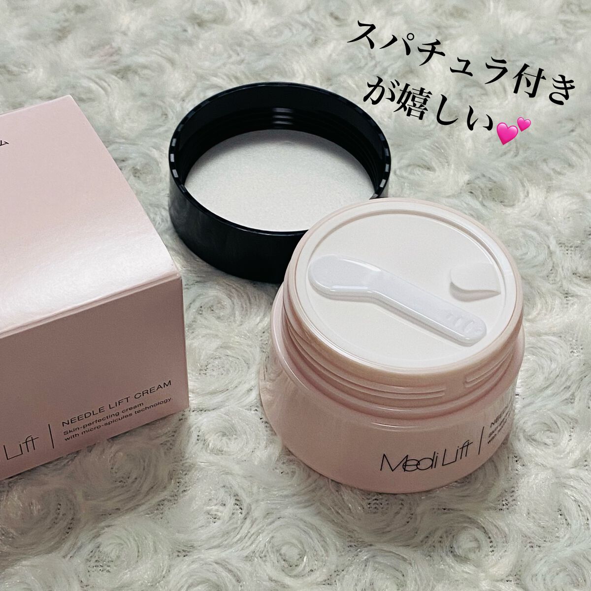メディリフト ニードルリフトクリーム/YA-MAN TOKYO JAPAN/フェイスクリームを使ったクチコミ(3枚目)
