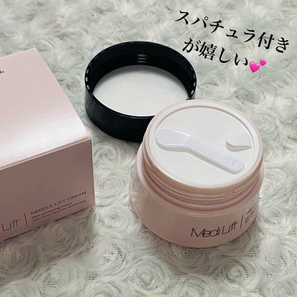 メディリフト ニードルリフトクリーム/YA-MAN TOKYO JAPAN/フェイスクリームを使ったクチコミ(3枚目)