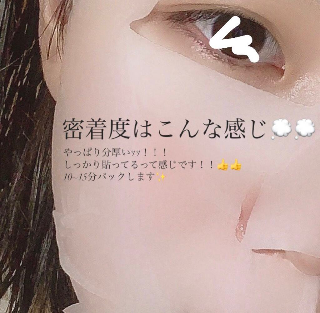ホワイトエッセンスマスク 30P/ジャパンギャルズ/シートマスク・パックを使ったクチコミ(5枚目)