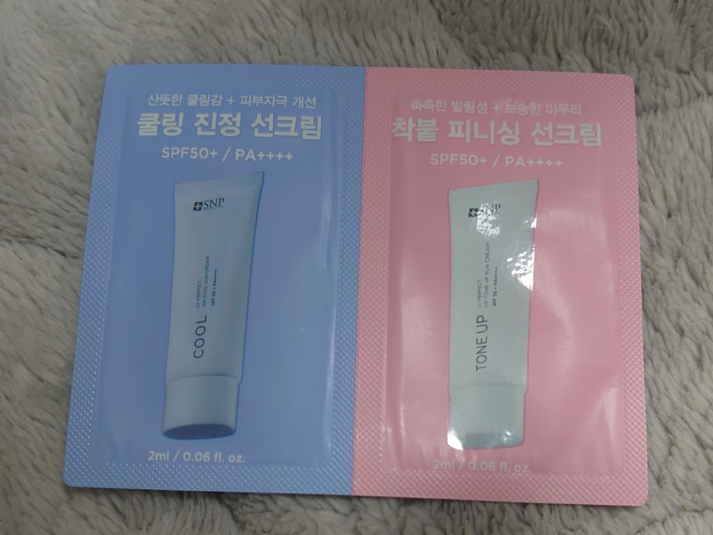 UV PERFECT AIR-COOL SUN GEL/SNP/日焼け止め・UVケアを使ったクチコミ（1枚目）