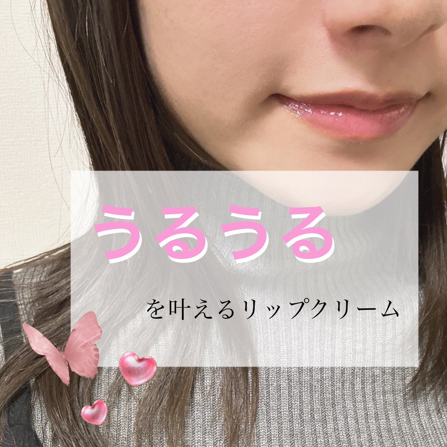 ダーマパワーX リップエッセンス/オバジ/リップ美容液を使ったクチコミ(1枚目)