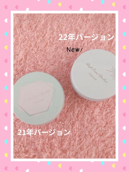 ハイカバーパウダー クールUV/クリアラスト/プレストパウダーを使ったクチコミ(5枚目)