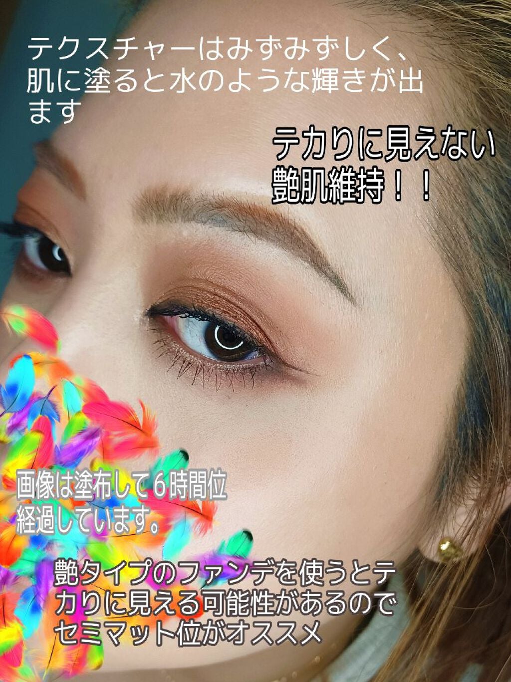 ウォータースプラッシュサンクリーム/espoir/日焼け止め・UVケアを使ったクチコミ(3枚目)