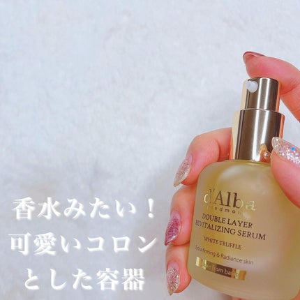 ホワイトトリュフダブルレイヤーリバイタライジングセラム/ダルバ/美容液を使ったクチコミ(2枚目)
