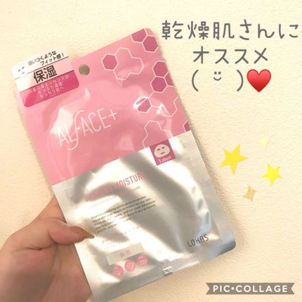 ダイヤモンドモイスチャー アクアモイスチャー シートマスク/ALFACE+/シートマスク・パックを使ったクチコミ(1枚目)