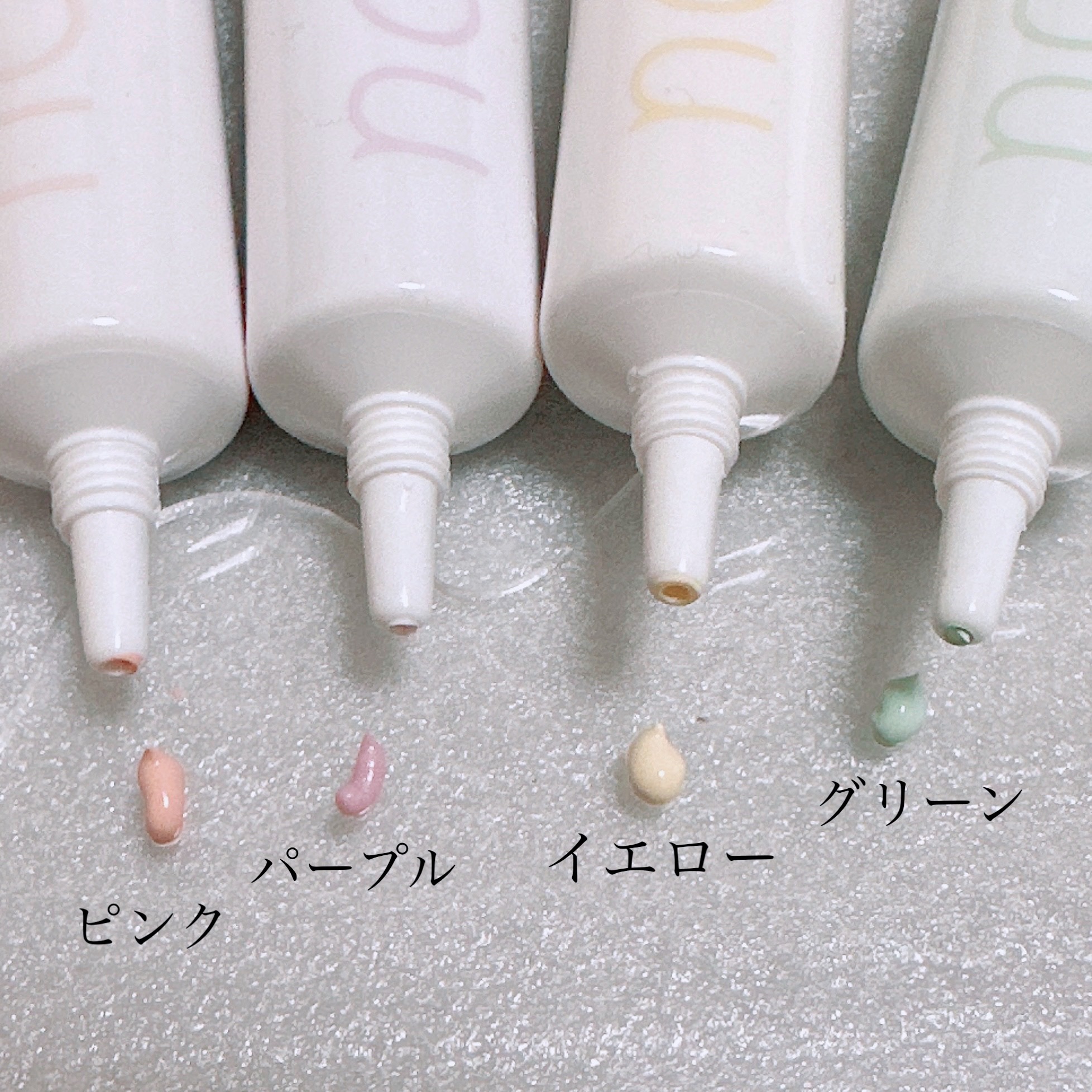 コントロールカラー/coou/化粧下地を使ったクチコミ（3枚目）