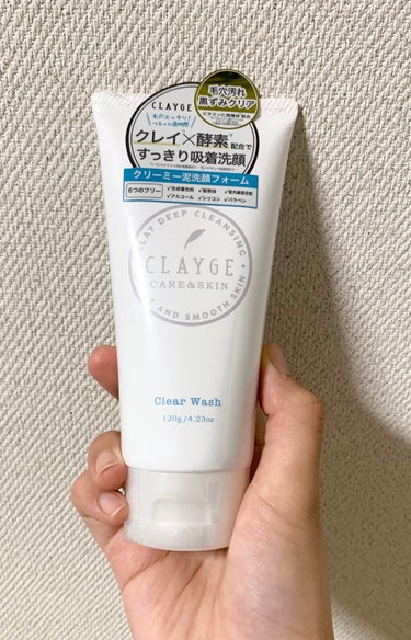 CLAYGE クリアウォッシュのクチコミ「CLAYGEのクリアウォッシュです


クレイと酵素の力で毛穴汚れや黒ずみなどを落としてくれる.....」（1枚目）