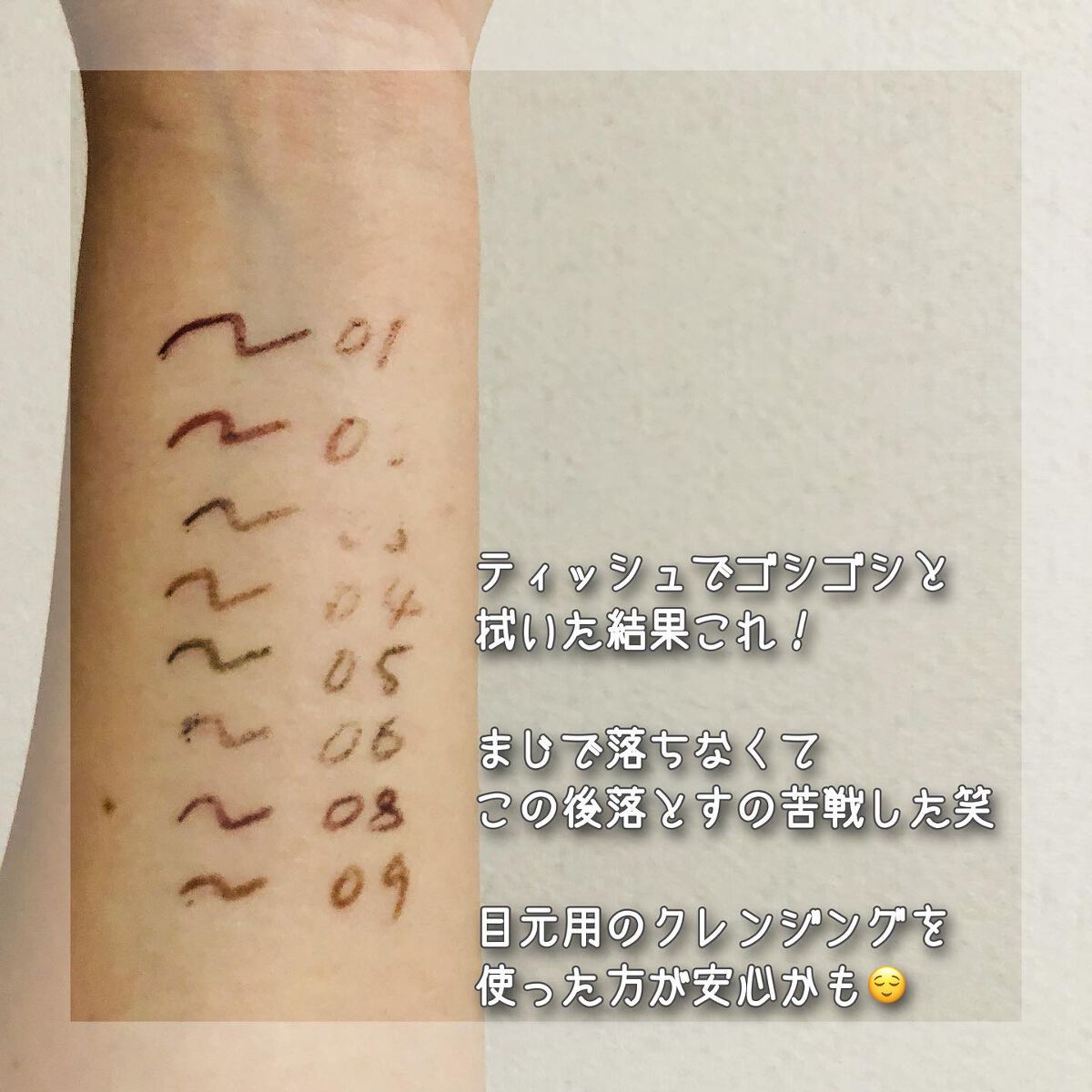 エテュセ ラスティング ジェルライナー/ettusais/ジェルアイライナーを使ったクチコミ（3枚目）