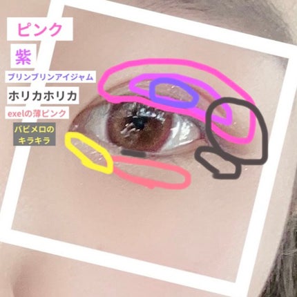ブリンブリン アイジャム/VAVI MELLO/ジェル・クリームアイシャドウを使ったクチコミ(2枚目)